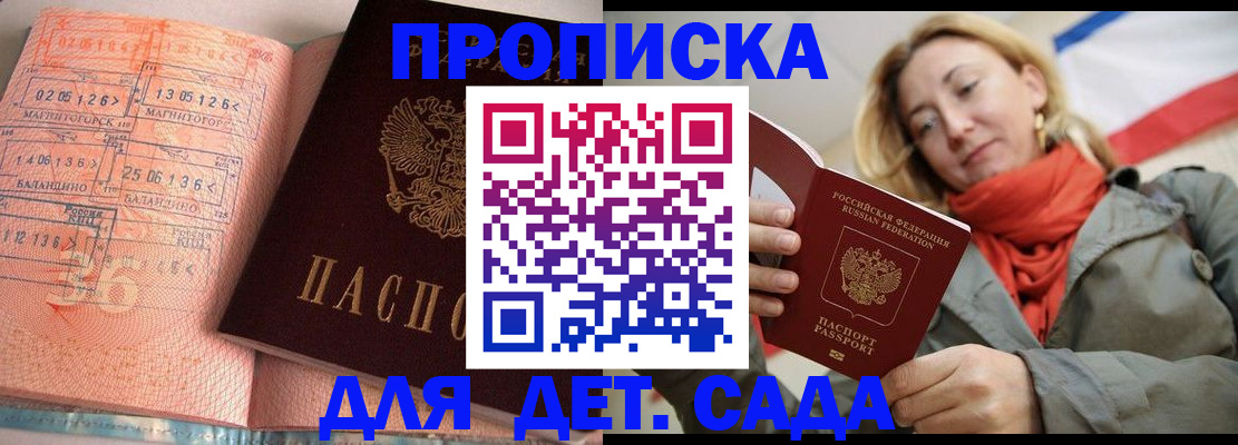 регистрация в Шлиссельбурге